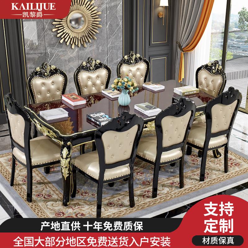 欧式实木大餐桌剧本杀桌椅实体店加长桌子家用10人别墅西餐厅餐桌