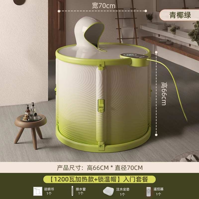 家用成人智能2tcu泡澡大人全身折叠沐浴加热浴缸桶恒温桶儿童可坐