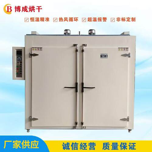 新款光纤涂料烘箱工业烤箱干燥箱热风循环恒温烘箱