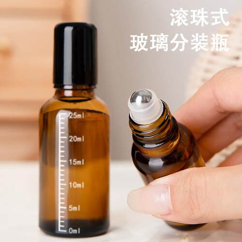滚珠分装瓶精油瓶茶油紫草油化妆品香水药酒玻璃走珠空瓶擦药神器