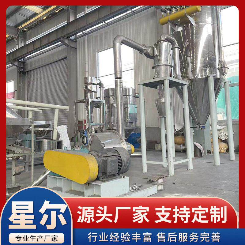 超微粉碎机200目餐粉黄豆粉超细无筛网500目磨粉机