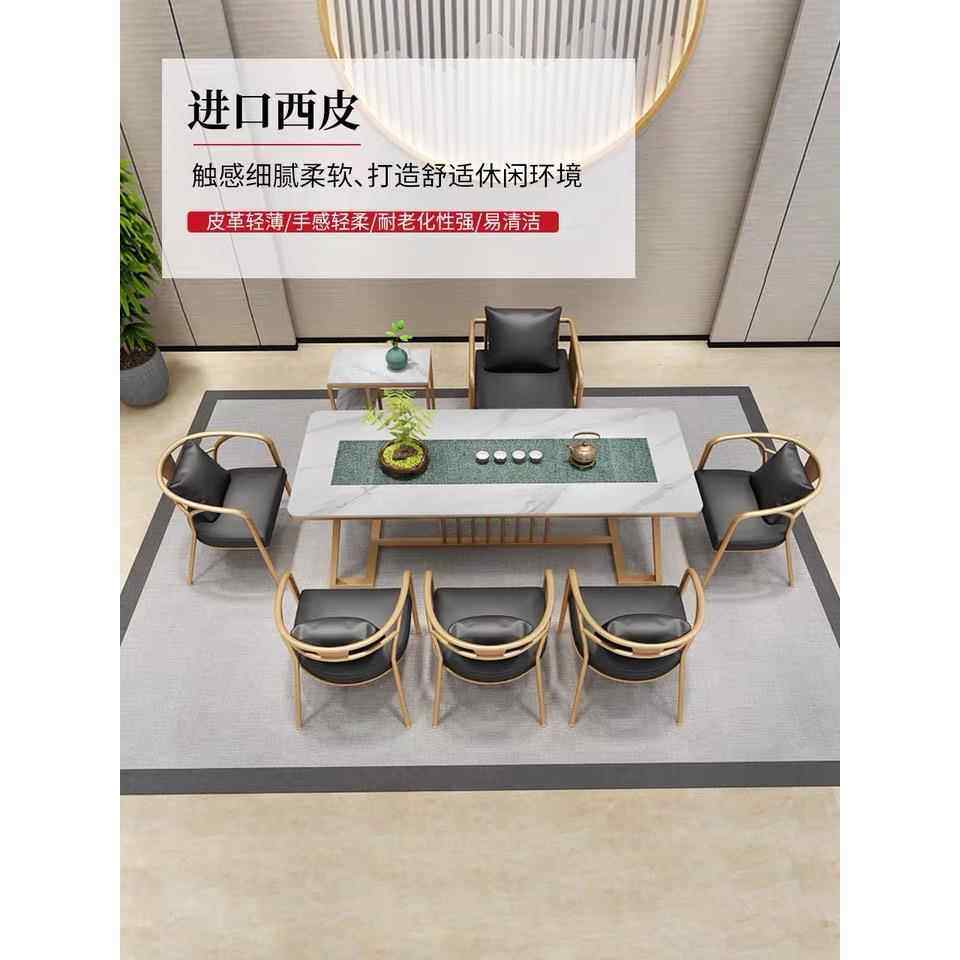 轻奢岩会板约茶桌组合办公室CNJ客桌阳台泡茶椅桌简现代新中式小