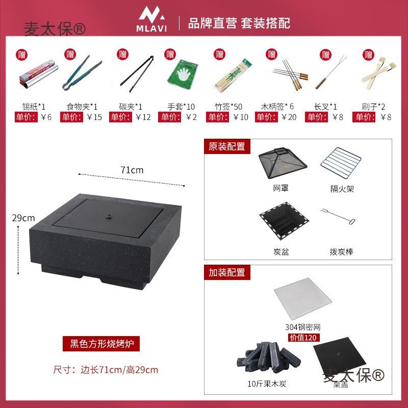 炉茶套炉装户外烧烤墅庭院烤茶炉别取暖炉木炭家煮用烤麦太保火垒