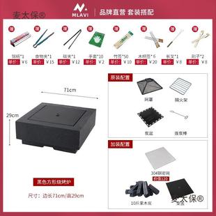 炉茶套炉装 户外烧烤墅庭院烤茶炉别取暖炉木炭家煮用烤麦太保火垒