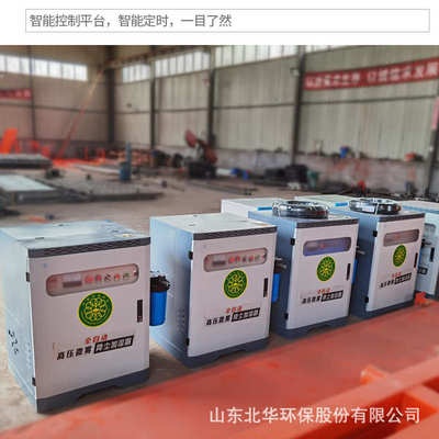 雾抑微尘雾华系统高压造雾机降尘微北高压