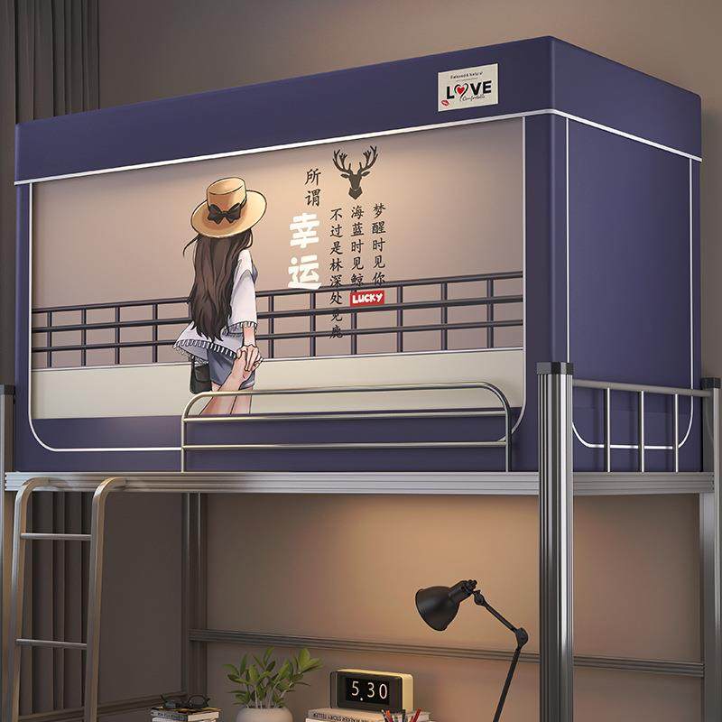 新款直销学生宿舍床帘蚊帐支架一体式单人上铺下铺窗帘遮光床幔遮