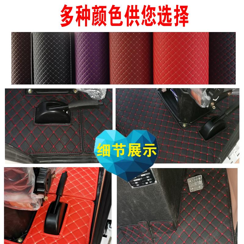 电动三轮车脚垫专用盛昊牛电雷迈金彭淮海宗申四轮车脚垫通用皮革