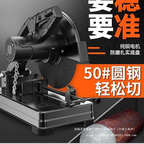 型材切割机355MM大功率界铝机多功能木材金属不锈钢220V台式电锯