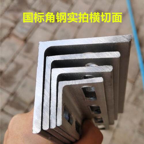 热浸锌冲孔角铁货架支架三角铁带孔冲孔角钢热浸镀锌承重三角铁钢