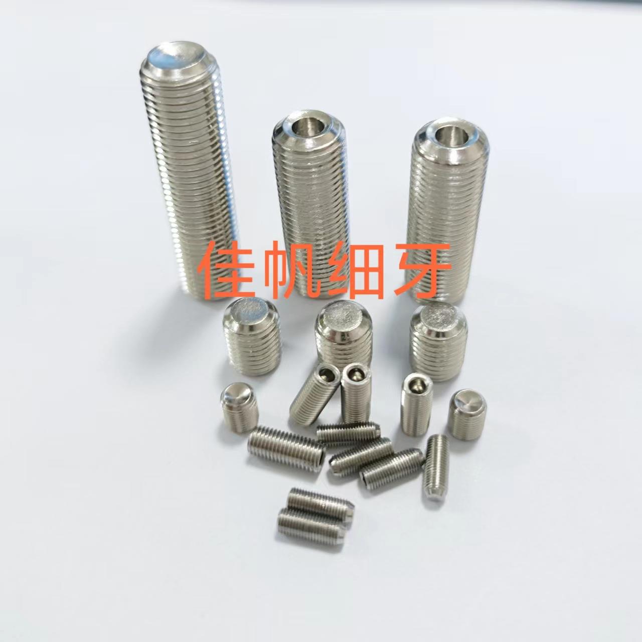 汇集不锈钢细牙紧定凹端细牙机米M3~M12各长度细牙止付螺钉GB80