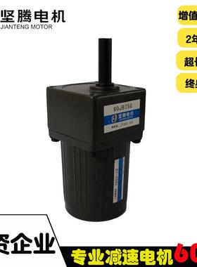 坚电机2IK6GN-交流C齿轮减速腾机YN60YN60-6W-6调速大扭矩6/1电0W