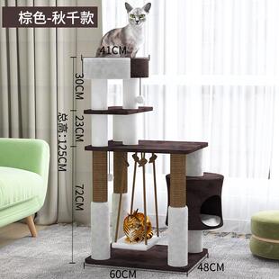 新款猫咪猫爬墅架猫窝猫树一网红猫抓爬柱剑麻别体大型猫猫咪塔架