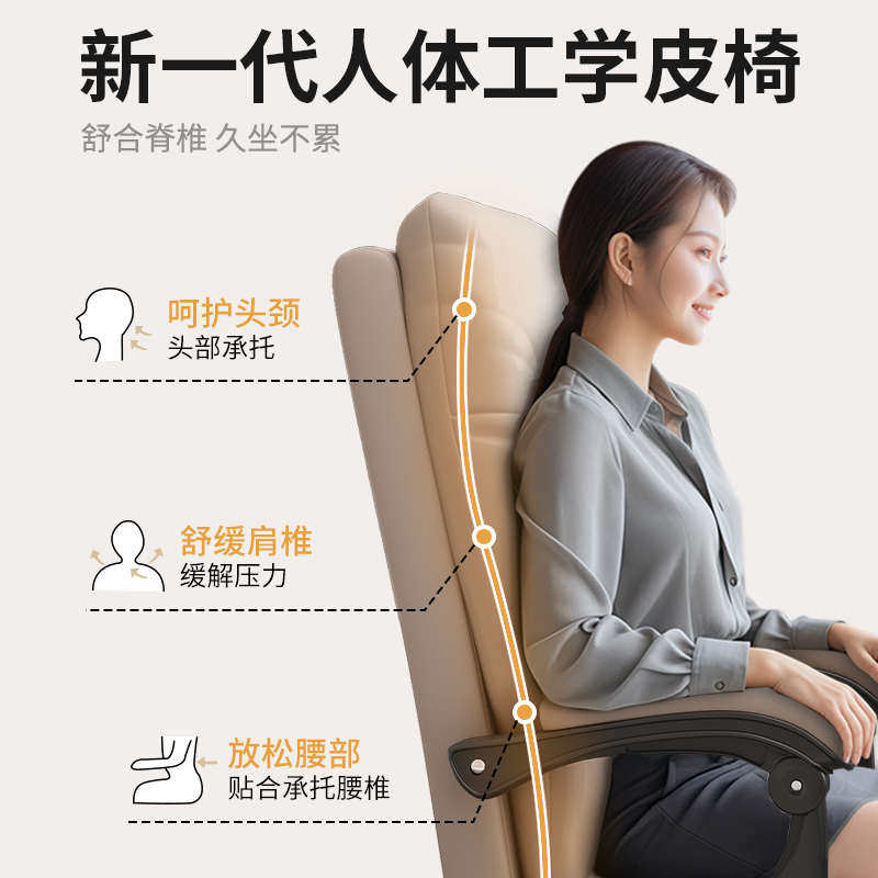 家用办公转椅直播椅网红椅电脑椅书房椅久坐不累可躺旋转升降