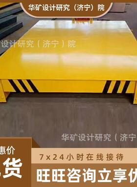 台面平整无厢盖电动平板车 使用便捷电动平板车 KPX电动平板车