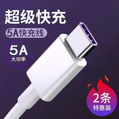 适用大疆充电器线灵眸OSMOPOCKETActionmobile3om4如影SSCRSC2手持云台稳定器运动相机mini2数据线tpyectipc