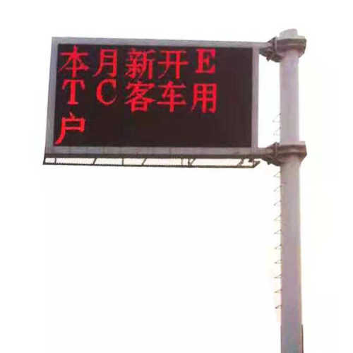 led杆屏杆厂家供应标志f诱导八角诱导道路立柱型标志杆道路交通屏