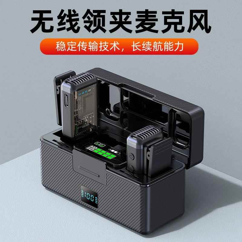 2025年新款无线领夹麦克风一键降噪混响可3级音量调节一拖二带仓