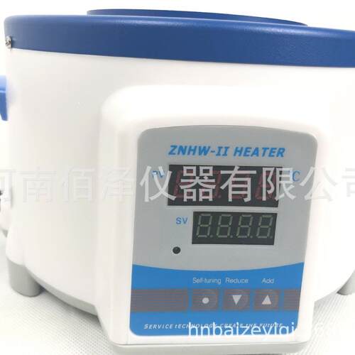 实验室100ml---50LZNHW-II智能数显电热套烧瓶加热套厂家发货