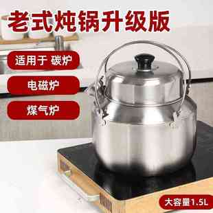炖锅潮汕老式 隔水手提304不锈钢紫砂陶瓷炖盅多功能养生锅煲汤