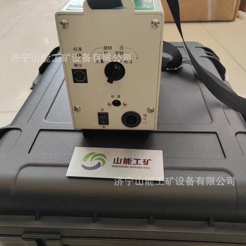 LD-5C能粉 山L-5C微电D脑激光粉尘仪 可连续监测尘浓度