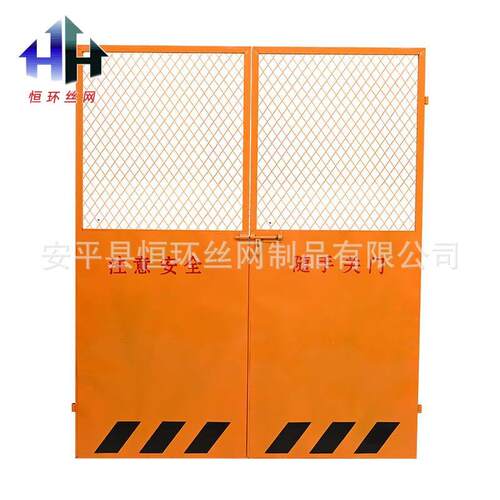 现施工地电梯门平台基临坑护货栏工边防护栏hh53121楼层围栏井口