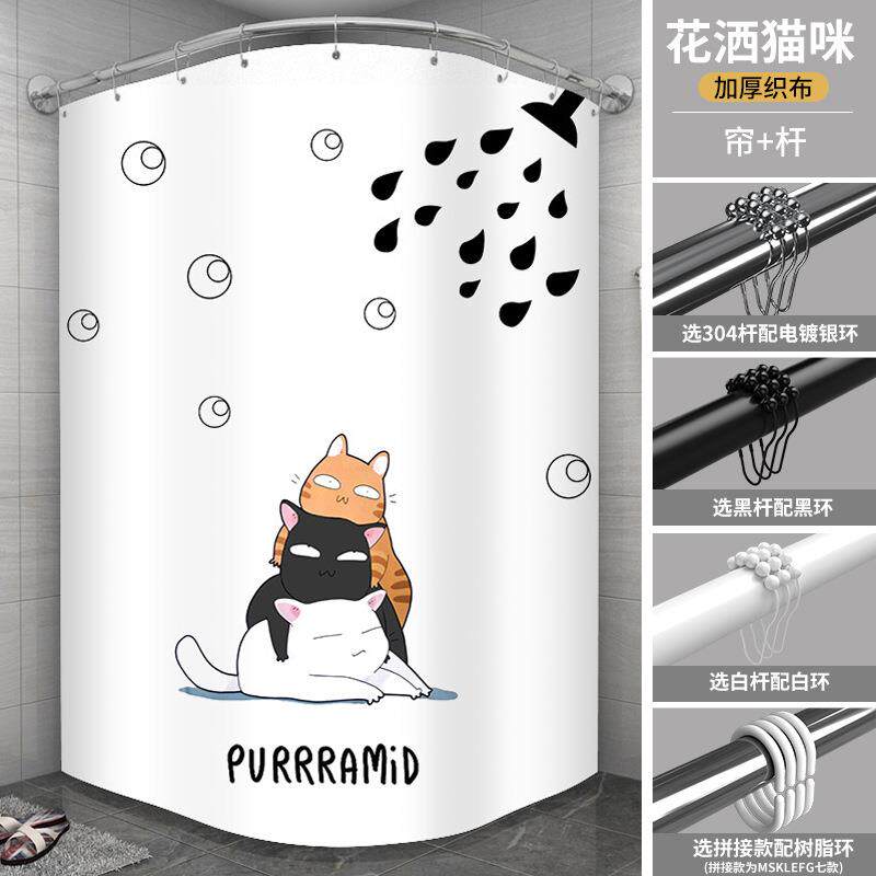 弧形折叠浴帘磁吸浴帘套装L形淋浴房卫生间隔断帘加厚防水浴室帘
