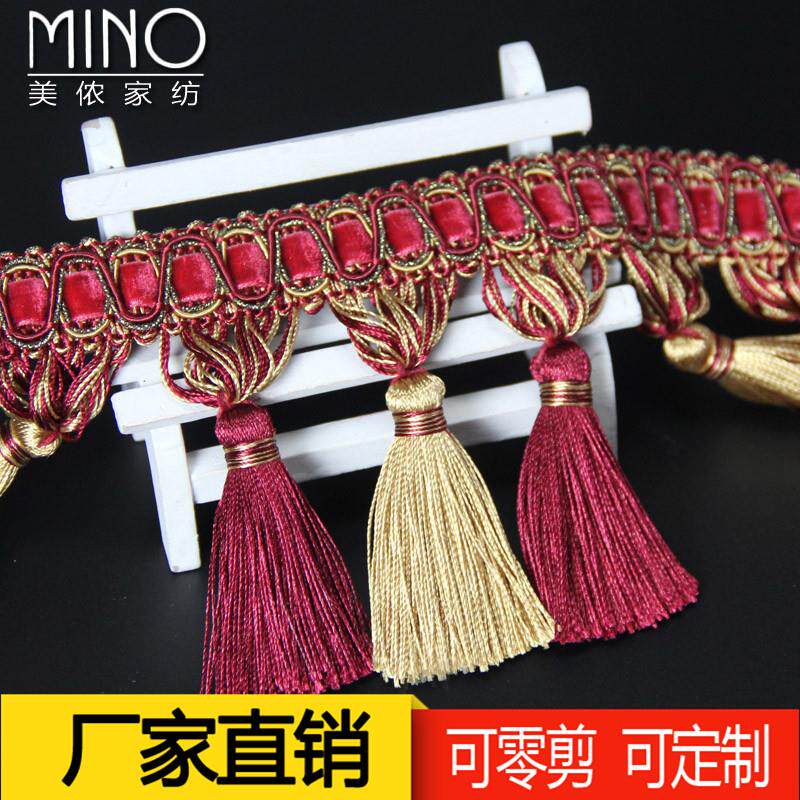 欧式窗帘花边辅料手工diy门帘流苏小吊穗吊球整卷装饰边布艺辅料