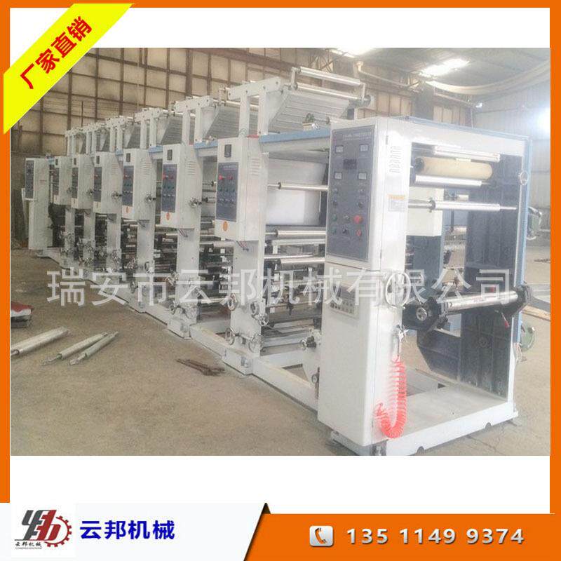 厂家供应销售6色1000mm经济型双烘道凹印铜版塑料印刷机六色