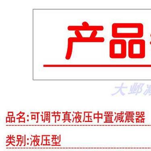 中置减震器小猴子M3后避震器中心后减震独立避震电动车一根后减震