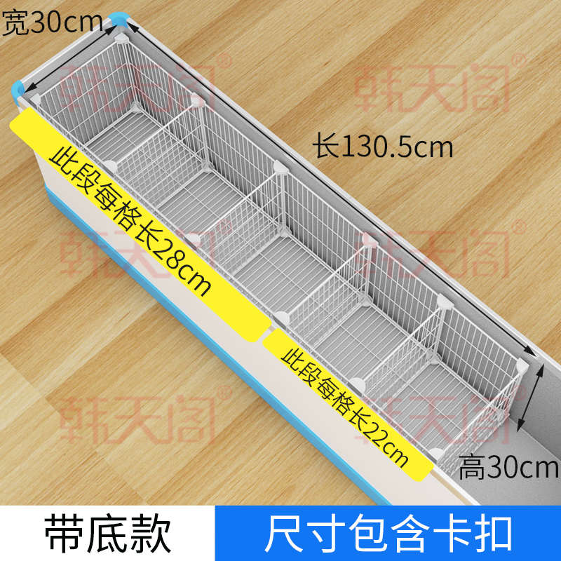 冰柜冷冻专用收纳篮内分层置物架带底30冰箱网格架分区隔板分割网