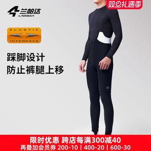 秋冬抓绒背带双箭头骑行裤 兰帕达 15度 子男公路自行车 带口袋