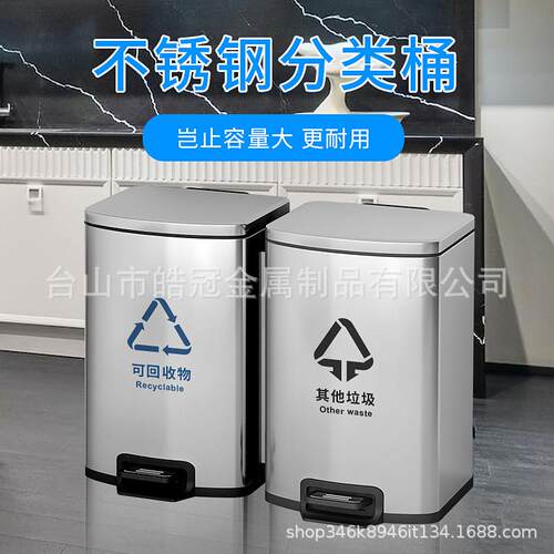 皓冠家用户外大容量踢碰防指纹不锈钢双桶脚踏垃圾桶