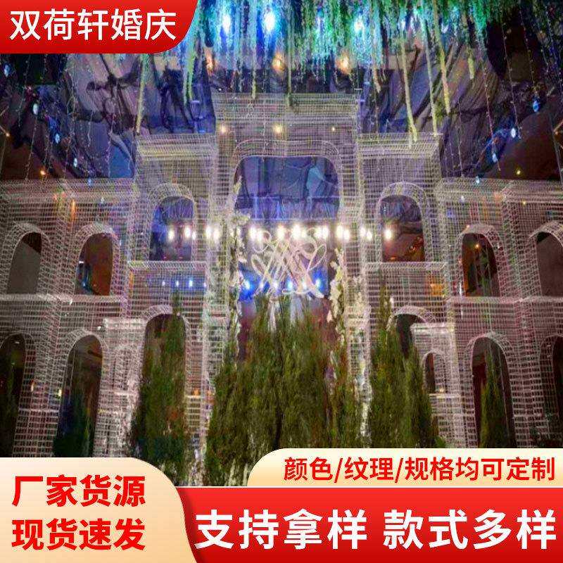 道具网格拱门场景背景婚礼舞台装饰屏风布置摆件路引拱形拱形门