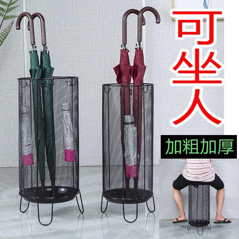 雨伞架收纳桶家用酒店大堂商店办公挂伞筒创意门口放置雨伞的架子图片