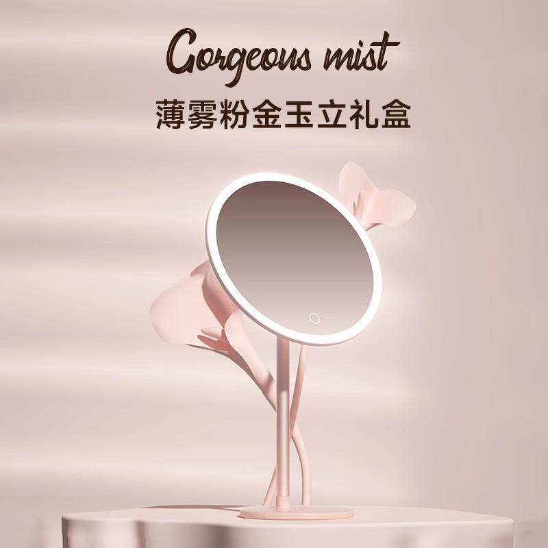DOCO高清玉立镜化妆镜带灯镜led台式美妆镜子补光桌面发光梳妆台