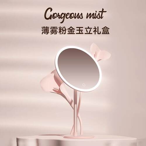 DOCO高清玉立镜化妆镜带灯镜led台式美妆镜子补光桌面发光梳妆台