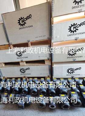 诺德减速电机SK1SI40-IEC71框号自配电机0.25KW速比15转速92rpm