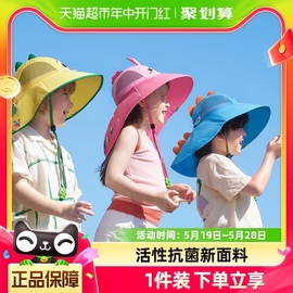 一件kk树儿童，防晒帽防紫外线遮阳帽，海边沙滩帽子渔夫帽