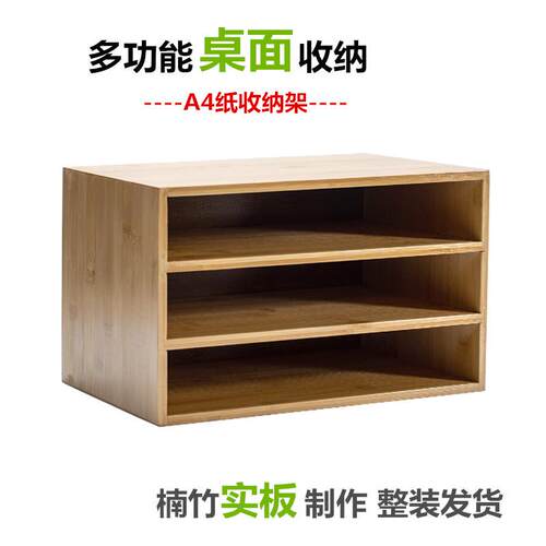 ft办公用品收纳盒书桌的a4抽屉式整理箱资料文件柜桌面置物架