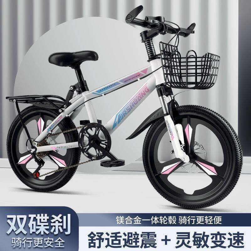 儿童自行车女孩男孩公主款7/8/10/12-15岁中大童单车山地学生车