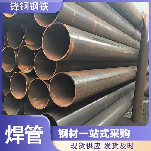 厂家直发Q235B直缝焊管大直径钢管2寸DN50*3.5铁圆管薄壁钢管