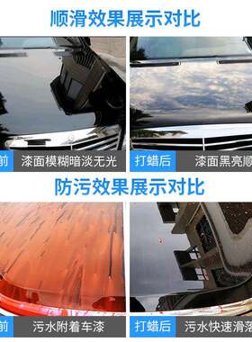 雷牌汽车蜡漆光面用手色850打蜡木地板养护腊上蜂镀膜镀晶黑白通