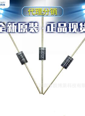 集成电路SR5100L DO-27插件低压降肖特基二极管5A100V 低vf足电流