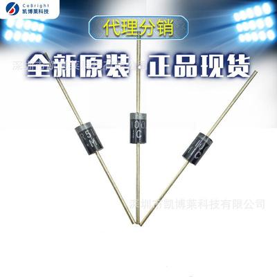 集成电路SR5100L DO-27插件低压降肖特基二极管5A100V 低vf足电流