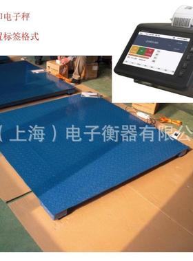 XK3190-A31P称重显示打印仪表1吨2吨电子地磅追溯EIP系统上传数据