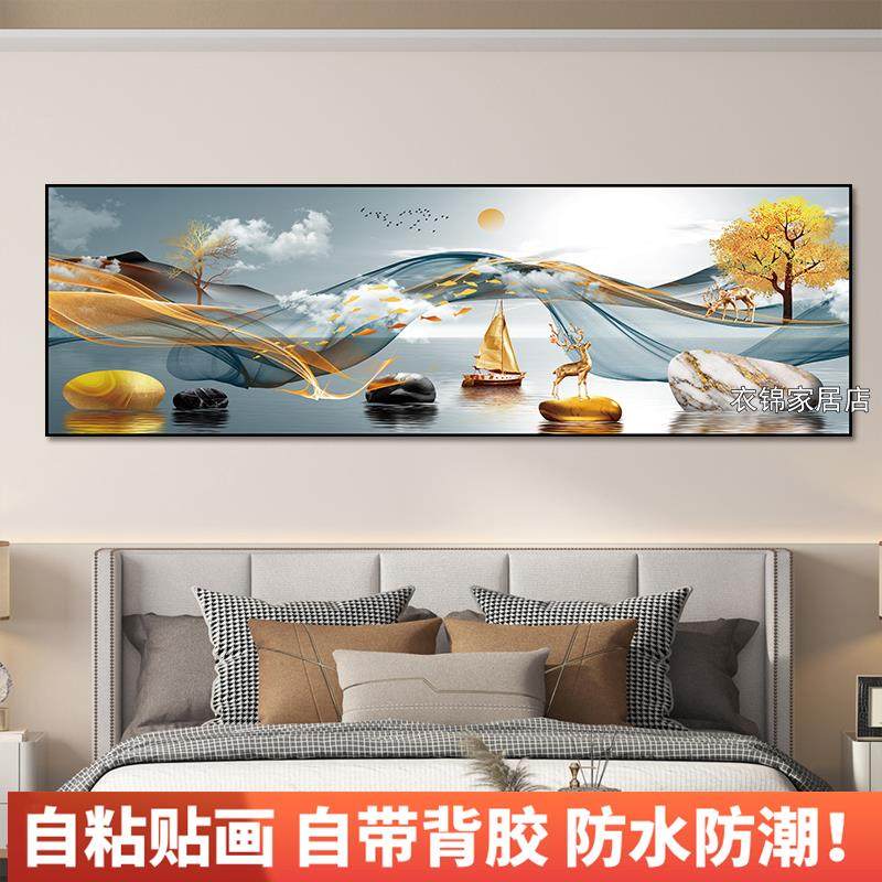 卧室床头装饰画房间酒店宾馆民宿客厅沙发背景墙贴纸主卧自粘壁画,个性定制/设计服务/DIY,写真/海报印制,淘宝优惠券,粉丝福利购,淘宝优惠卷