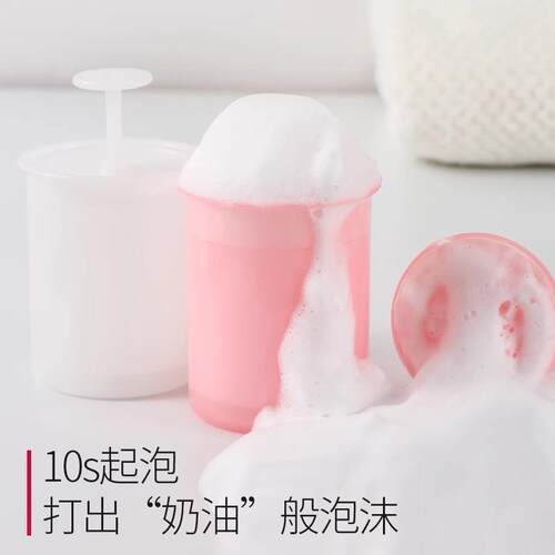 高级洗面奶打泡器起泡器洗发水自动打泡泡器泡沫气泡杯发泡瓶旅行