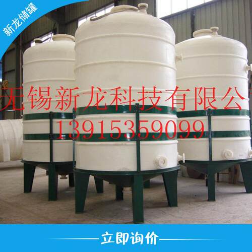 厂家生储罐产立酸式料化工储罐盐酸储罐硝酸储罐甲酸储塑罐碱罐