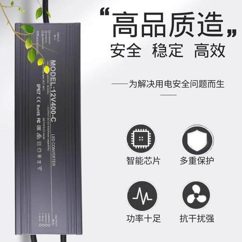 220V转12V24伏LED防水开 关电源15W36W60W100W200W400W直流变压器