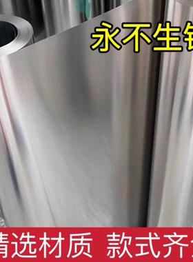 不锈钢板304加宽钢带雨棚墙铁皮面板定制加工零切皮卷不锈钢卷板